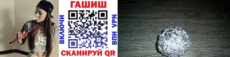 ГАШИШ Шали