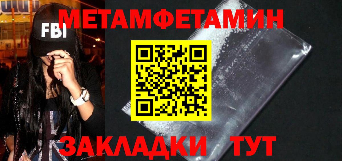 АМФЕТАМИН 98% Шали