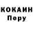 Первитин кристалл Goover Nick