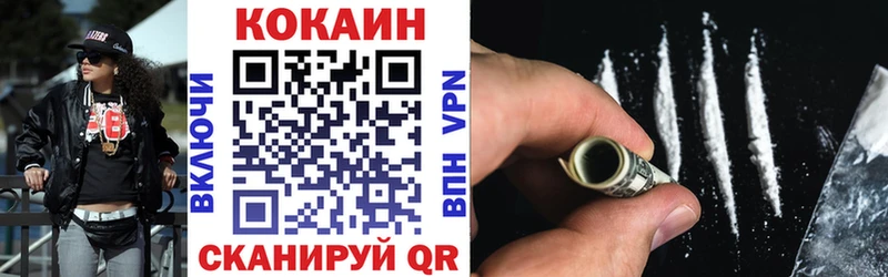 Cocaine 99% Шали