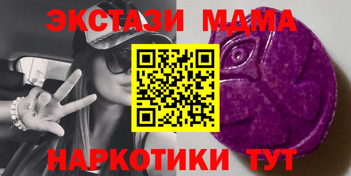 ЭКСТАЗИ круглые Шали