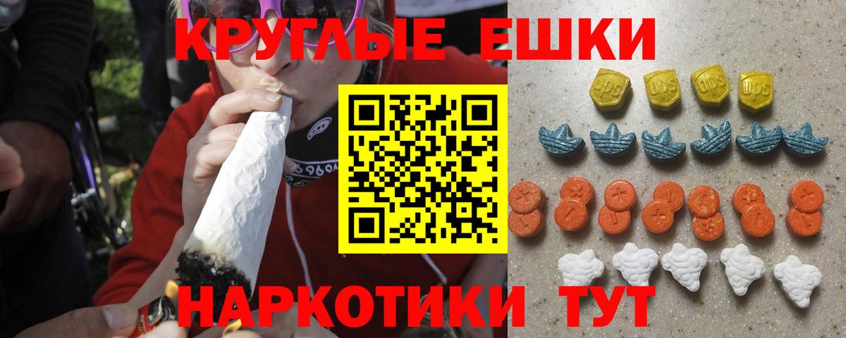 Экстази 99%  Ecstasy VHQ  Шали 