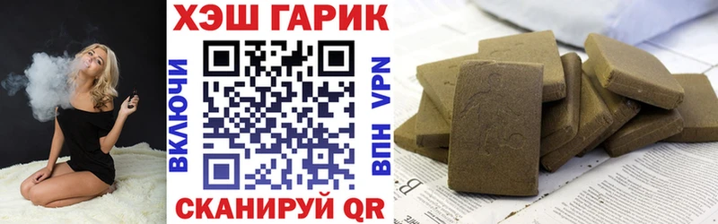 купить наркоту кракен ССЫЛКА ГАШ ice o lator Шали