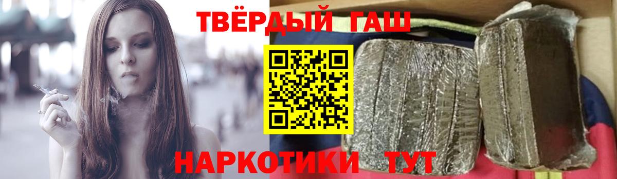 Шали  Гашиш ice o lator  сколько стоит  Вход с VPN  ГАШ хэш 