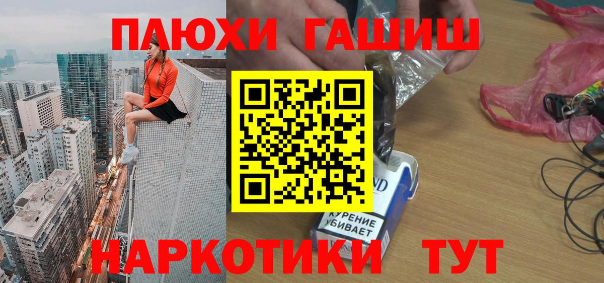 ГАШИШ убойный  Шали  ГАШИШ AMNESIA HAZE 