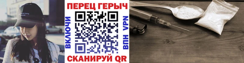 Героин хмурый  Шали 