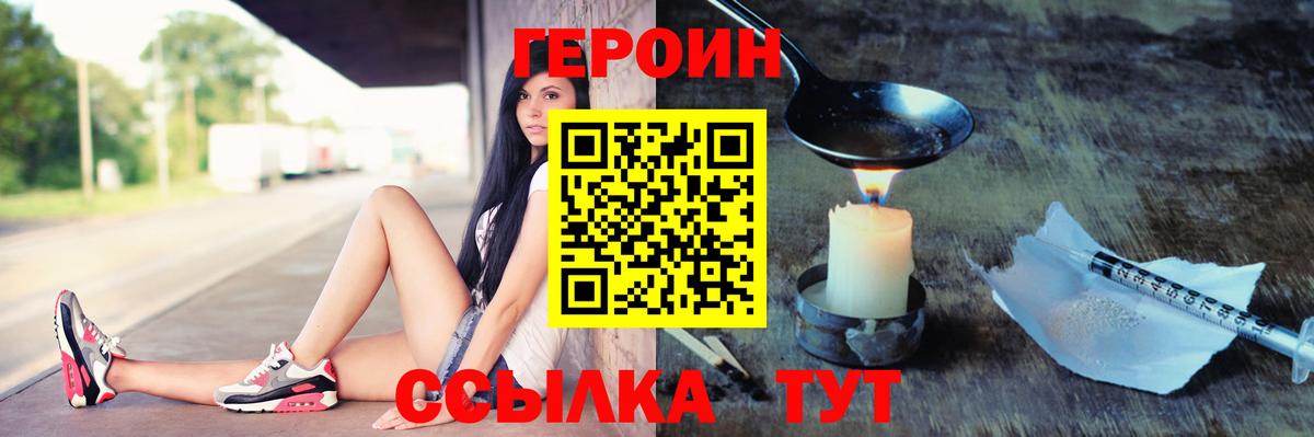 Героин Афган Шали