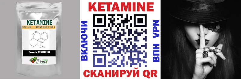 площадка как зайти  Шали  КЕТАМИН ketamine 