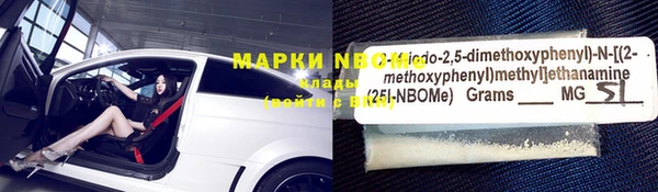 ПСИЛОЦИБИНОВЫЕ ГРИБЫ Медвежьегорск