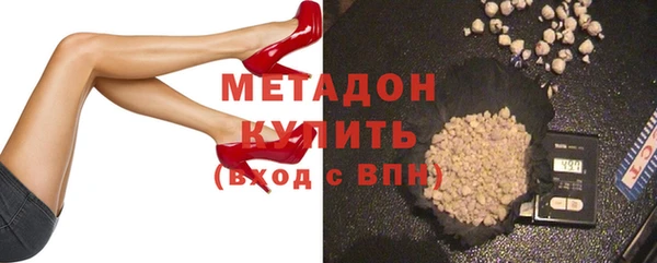 гидра Михайловка