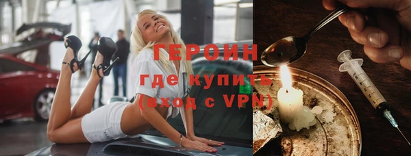 молекула духа Михайлов
