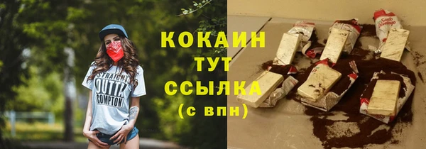 бошки Михайловск