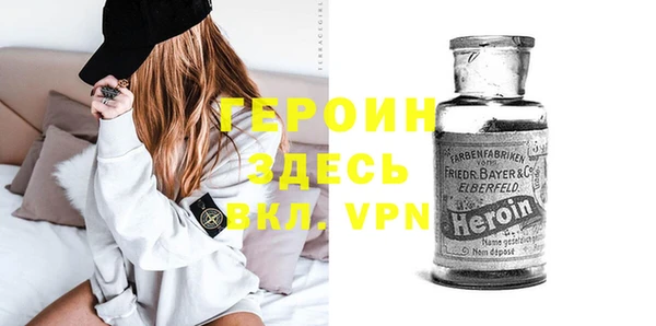 гидра Михайловка