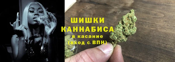 марки nbome Соль-Илецк