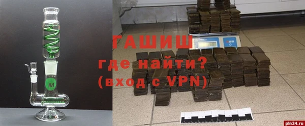 молекула духа Михайлов