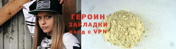 молекула духа Михайлов