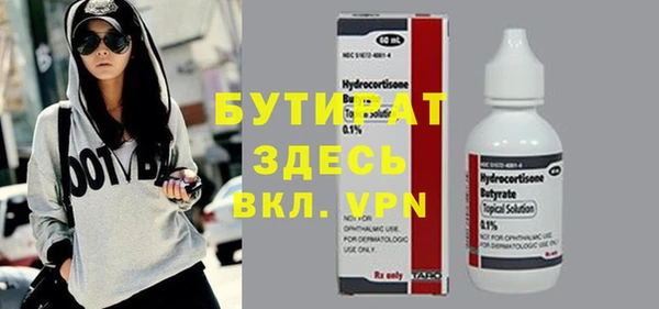 гидра Михайловка