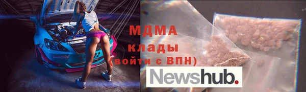 бошки Михайловск