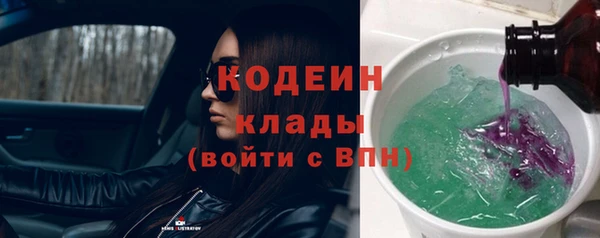 бутик Солнечногорск