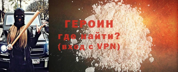 гидра Михайловка