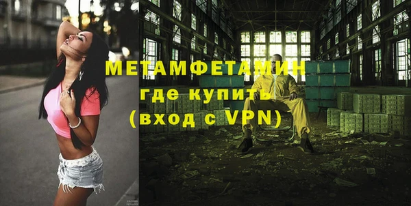 меф Соликамск