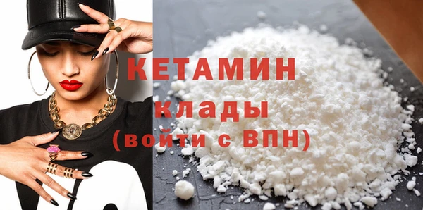 молекула духа Михайлов