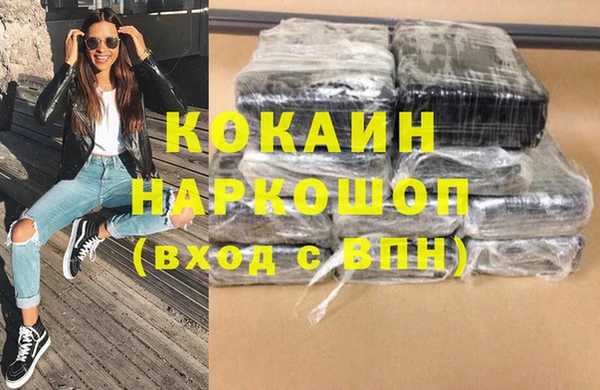 бошки Михайловск