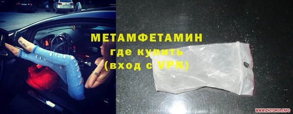 бошки Михайловск