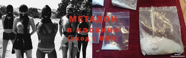 молекула духа Михайлов