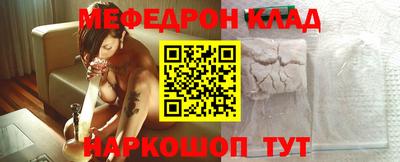 ALPHA PVP Гусь-Хрустальный