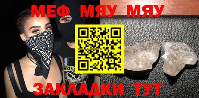 прущий лед Моздок