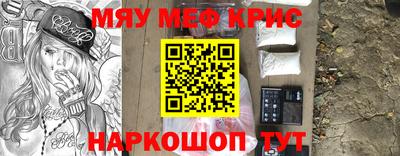 ALPHA PVP Гусь-Хрустальный