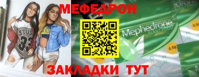 MESCALINE Можга
