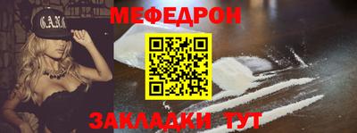 бутик Гусиноозёрск