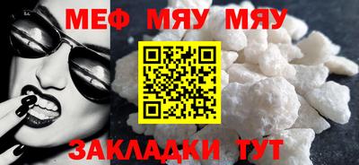прущий лед Моздок