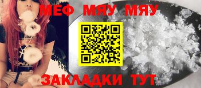 прущий лед Моздок