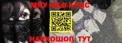 ALPHA PVP Гусь-Хрустальный