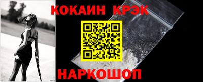 бутик Гусиноозёрск