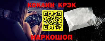 бутик Гусиноозёрск