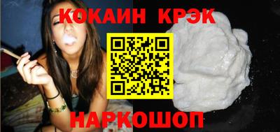 ALPHA PVP Гусь-Хрустальный