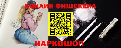 бутик Гусиноозёрск