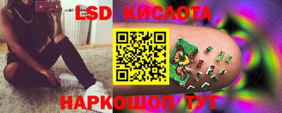 MESCALINE Можга