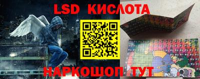 бутик Гусиноозёрск