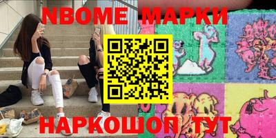 бутик Гусиноозёрск