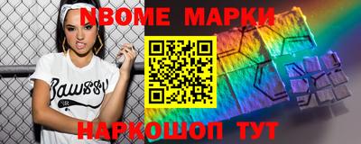 прущий лед Моздок