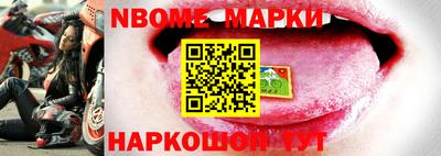MESCALINE Можга