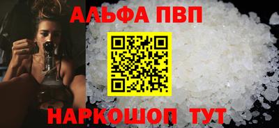 прущий лед Моздок