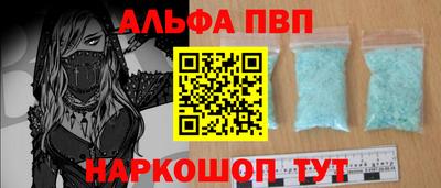 прущий лед Моздок