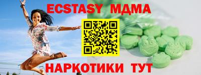 MESCALINE Можга