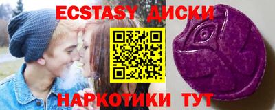 MESCALINE Можга
